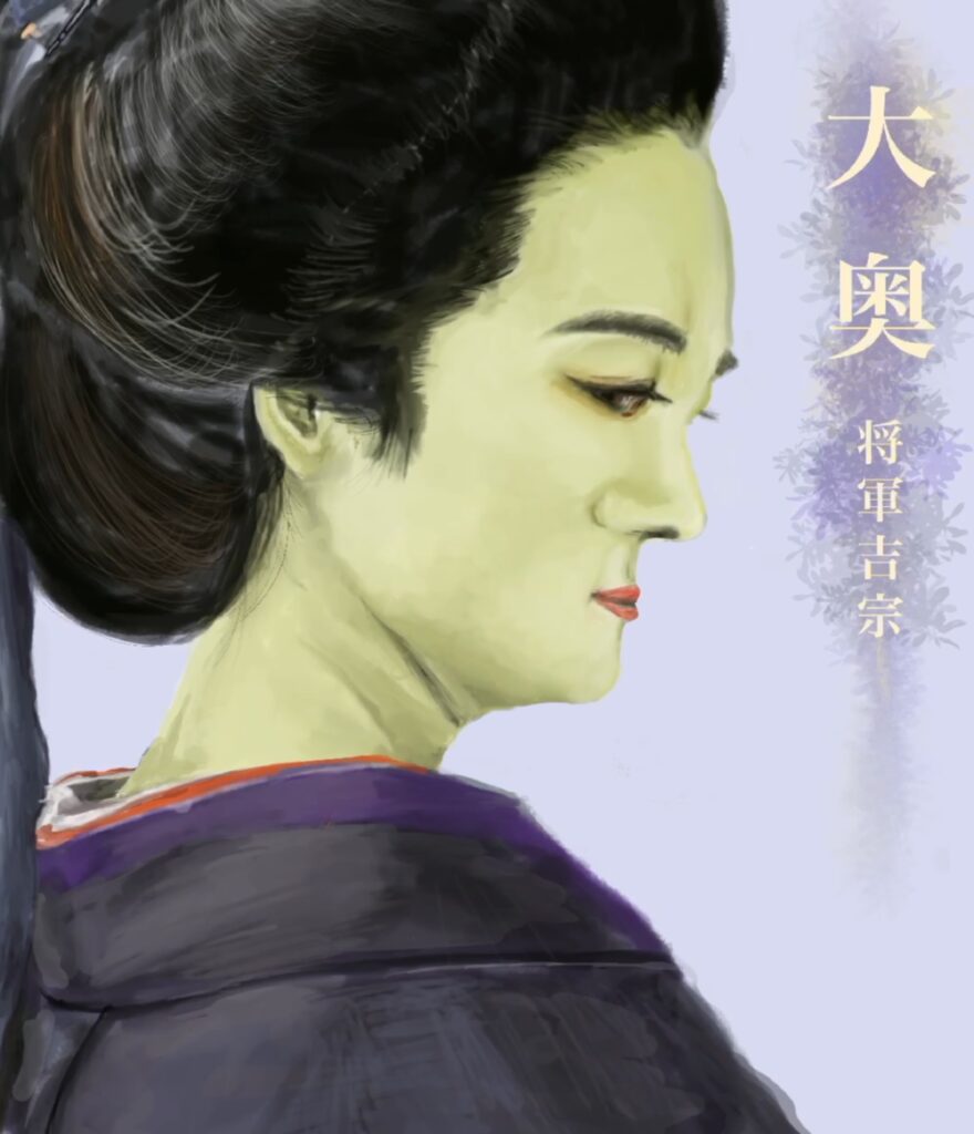 大奥で将軍徳川吉宗を演じた富永愛さんをプロクリエイトを使ってイラストで描いてみました。
