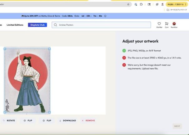 ファイルサイズが足りなくてエラーになる。