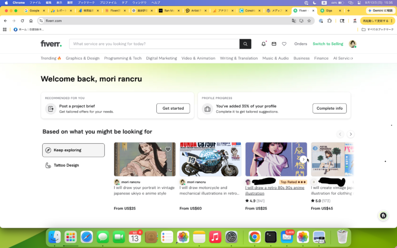 Fiverrで自分のギグと海外出品者のギグが並んで表示されている画面
