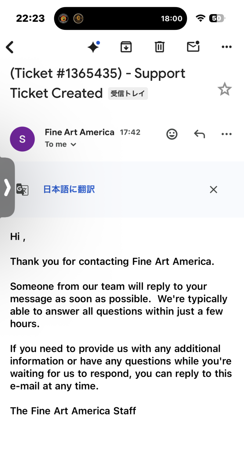 Fine Art Americaから届いたSupport Ticket Createdの受付メール